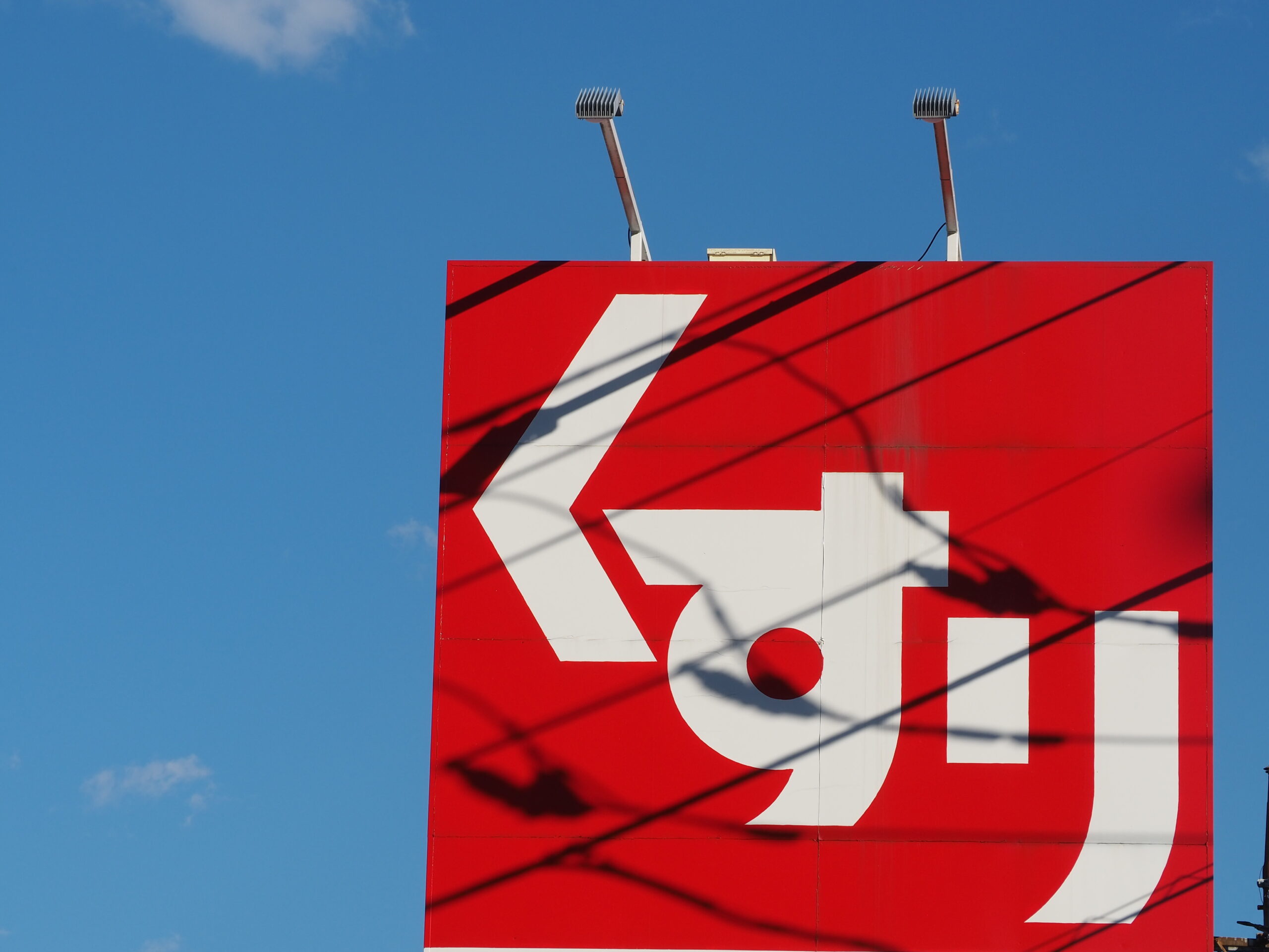 看板清掃がもたらす効果