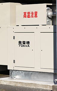 非常用発電機設備工事・メンテナンス